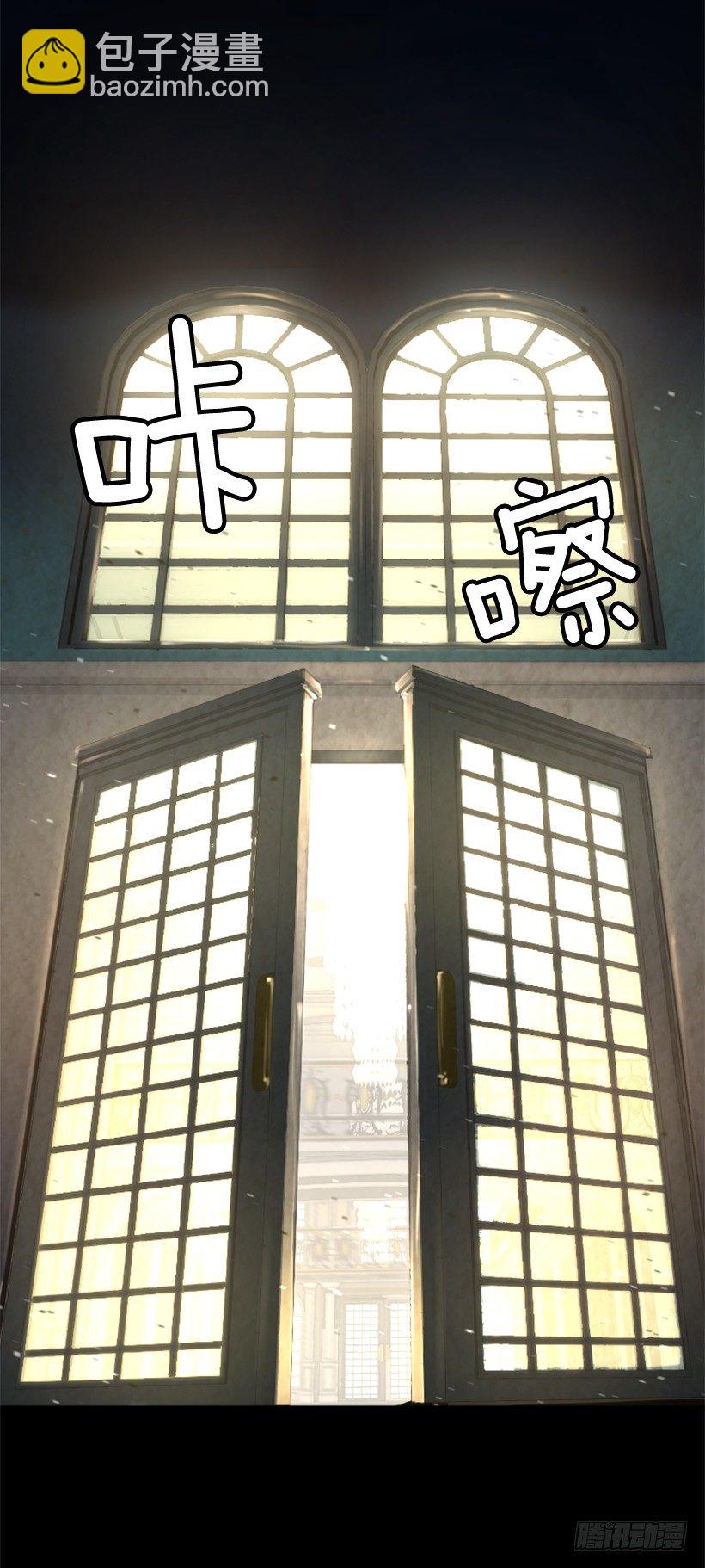 14.谢谢招待-第19话