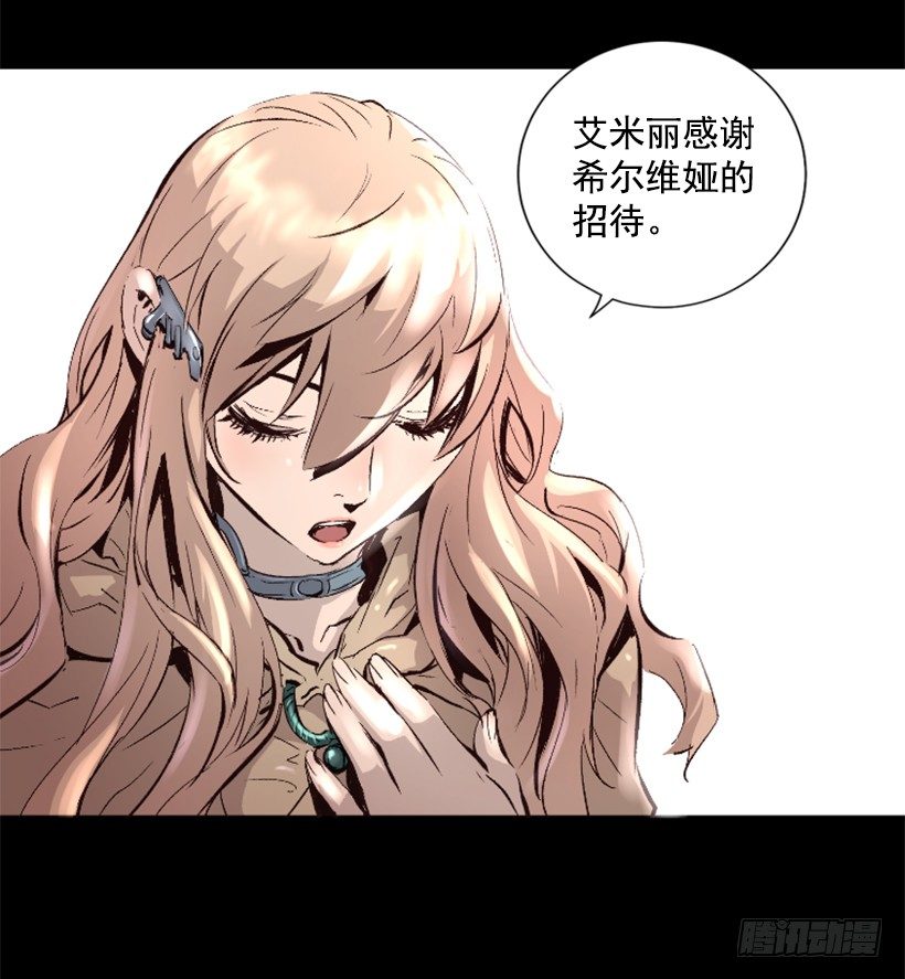 14.谢谢招待-第19话