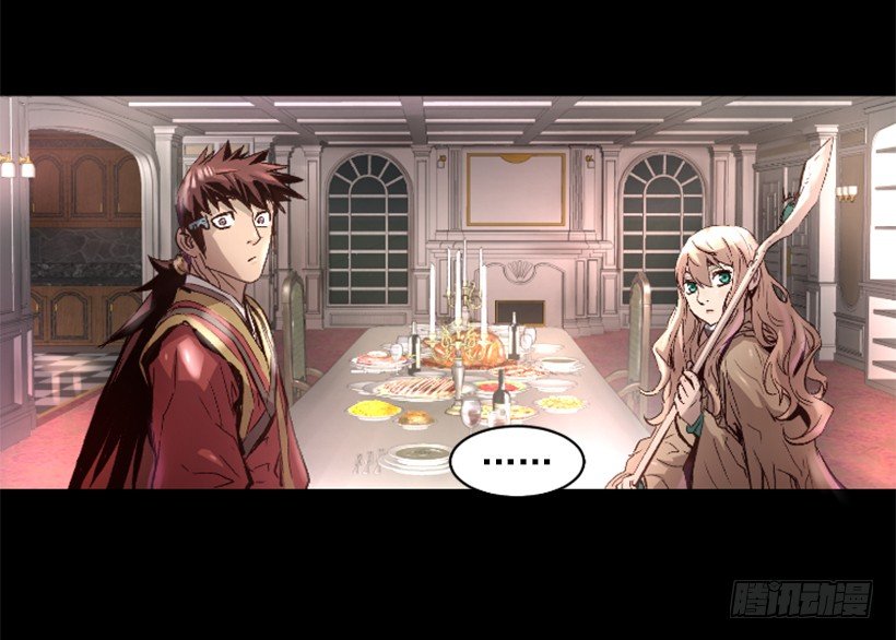 14.谢谢招待-第19话