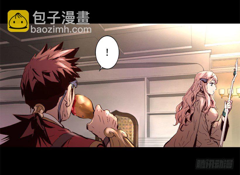 14.谢谢招待-第19话