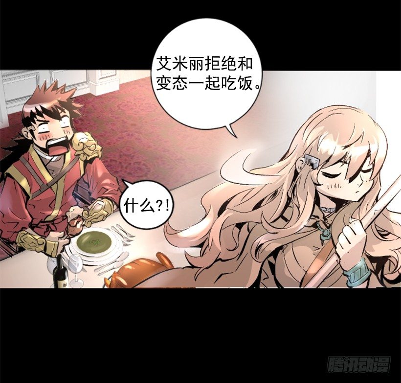 14.谢谢招待-第19话