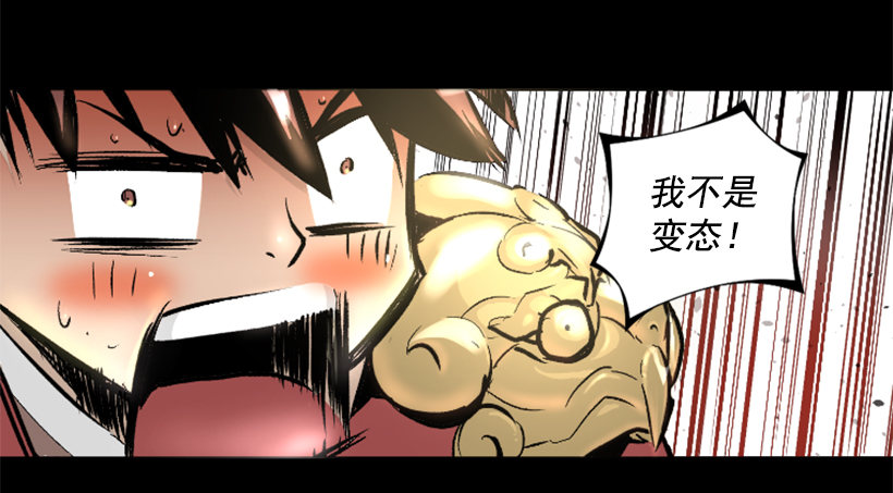 14.谢谢招待-第19话