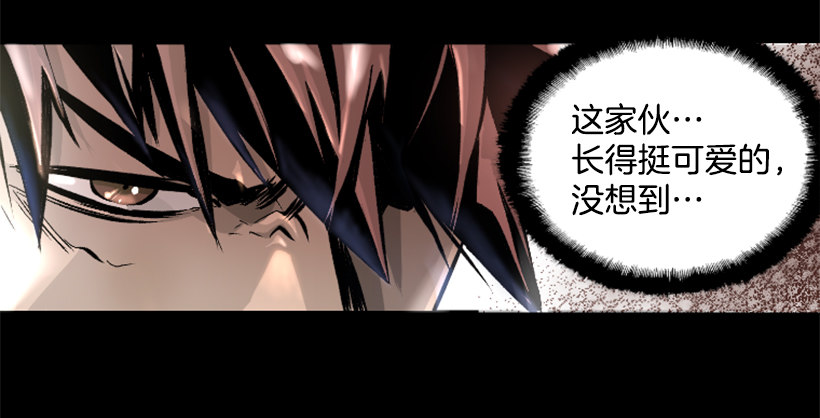 14.谢谢招待-第19话