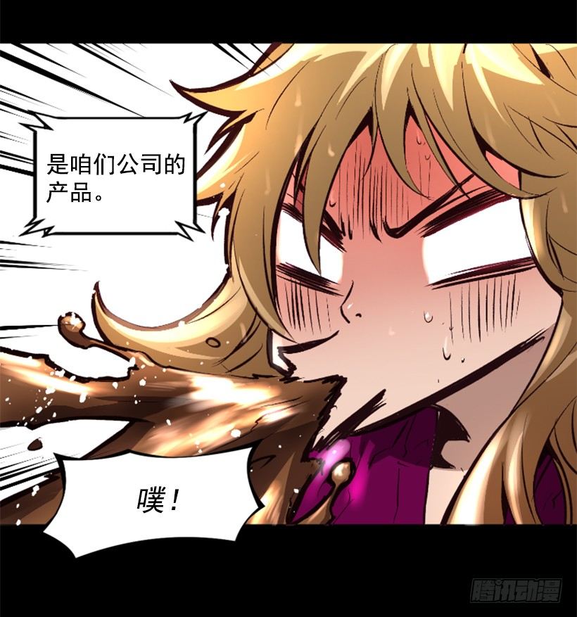 14.谢谢招待-第19话