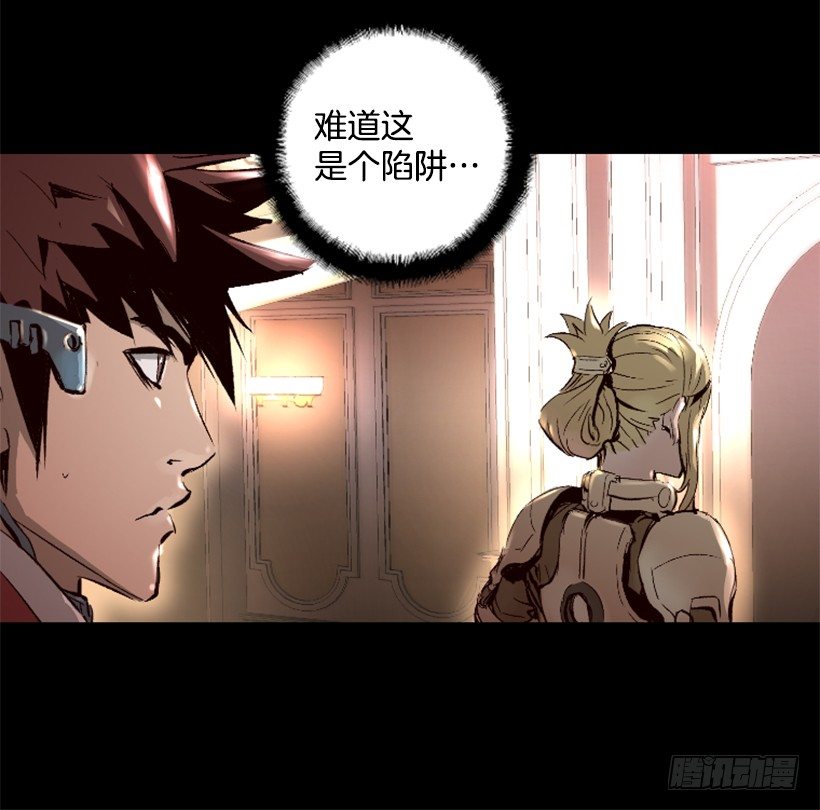 14.谢谢招待-第19话