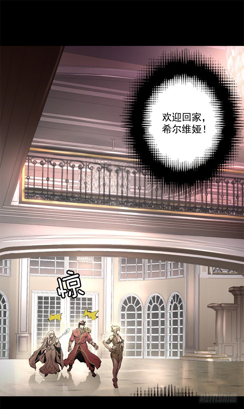 14.谢谢招待-第19话