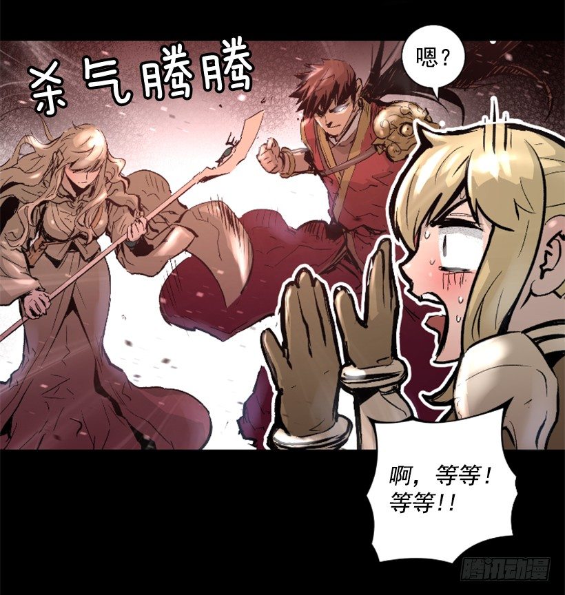 14.谢谢招待-第19话