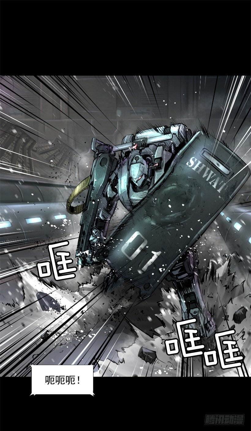 16.机器失控(1/2)-第21话