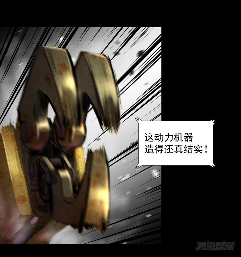 16.机器失控(1/2)-第21话