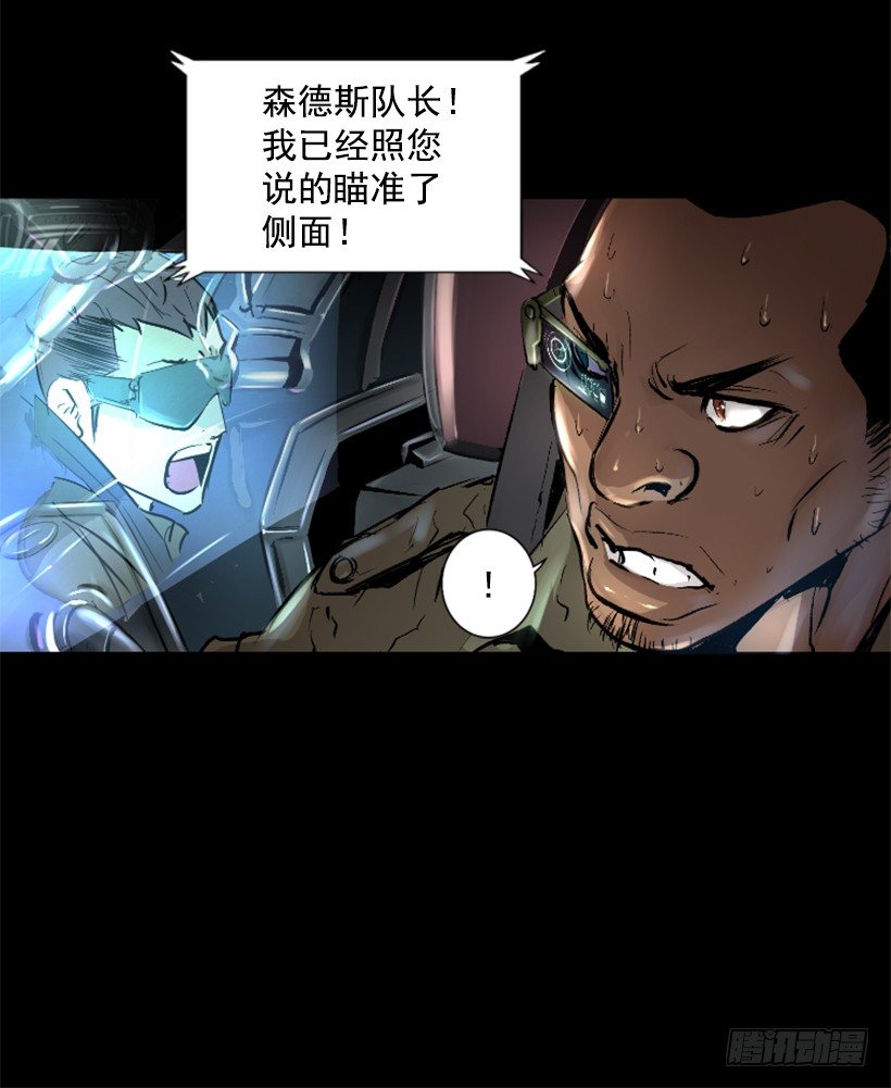 16.机器失控(1/2)-第21话