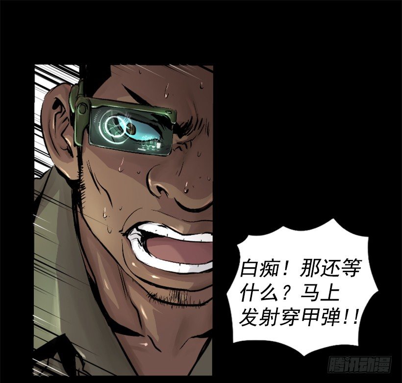 16.机器失控(1/2)-第21话