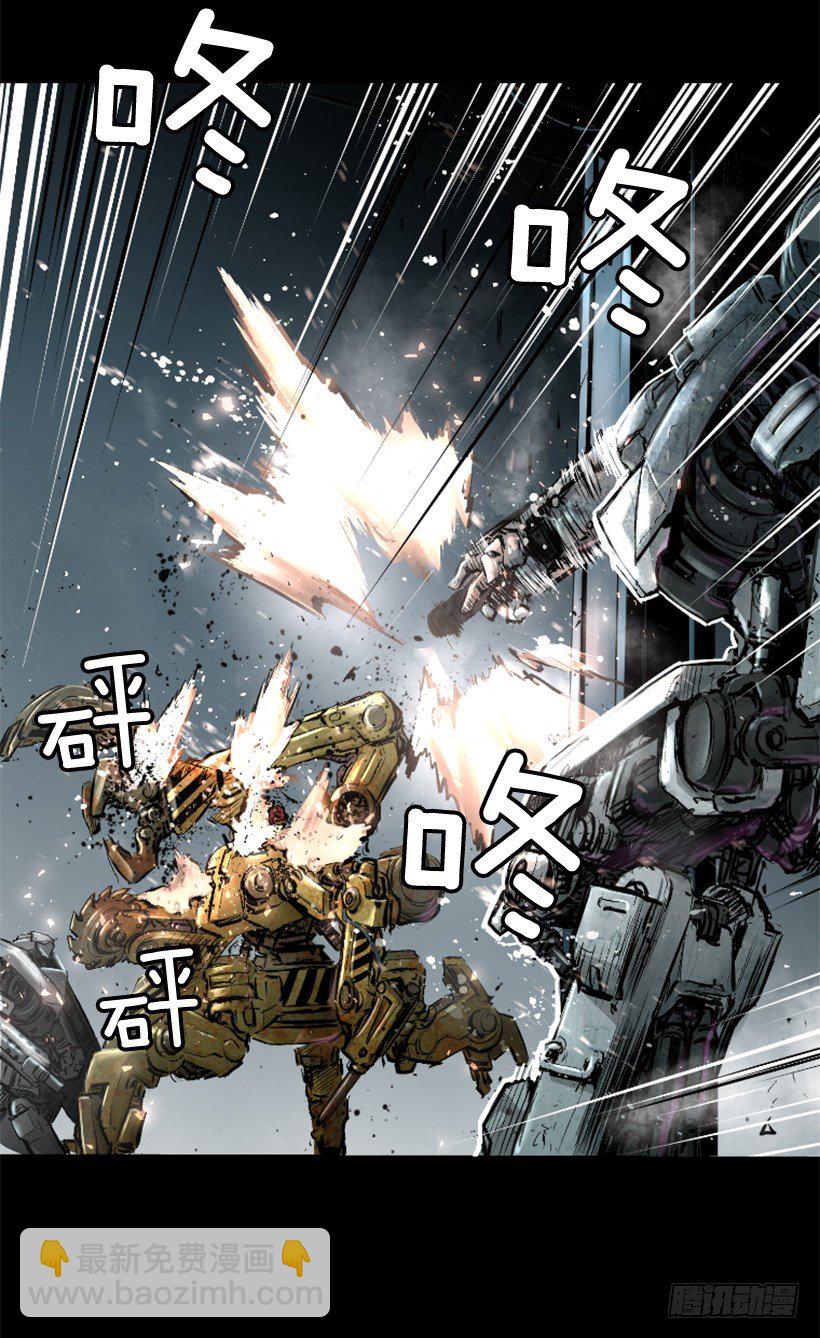 16.机器失控(1/2)-第21话