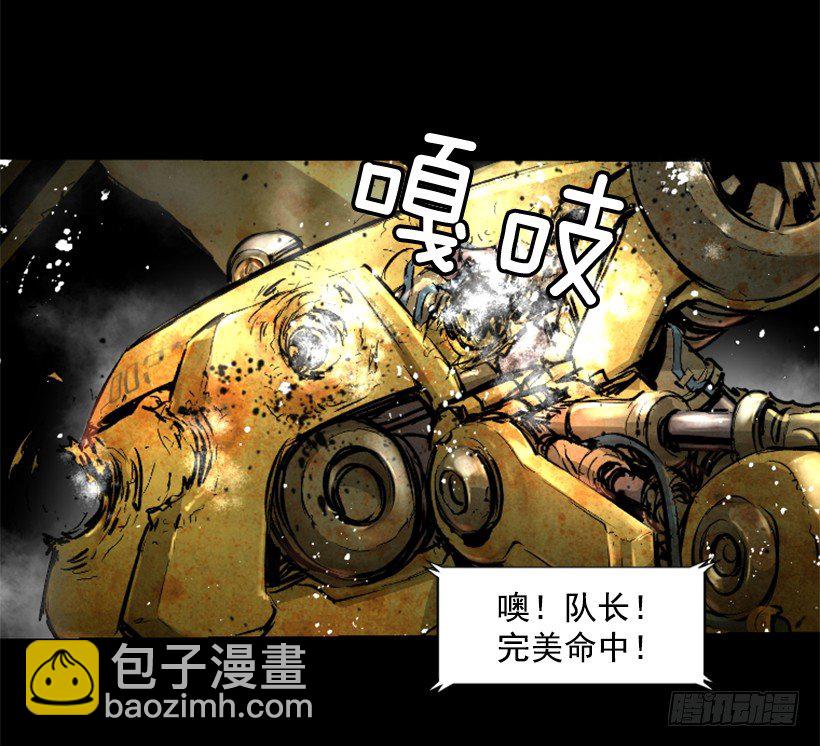 16.机器失控(1/2)-第21话