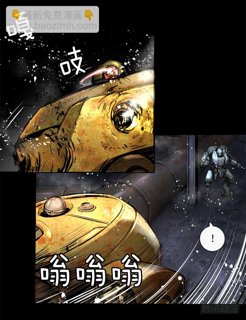 16.机器失控(1/2)-第21话