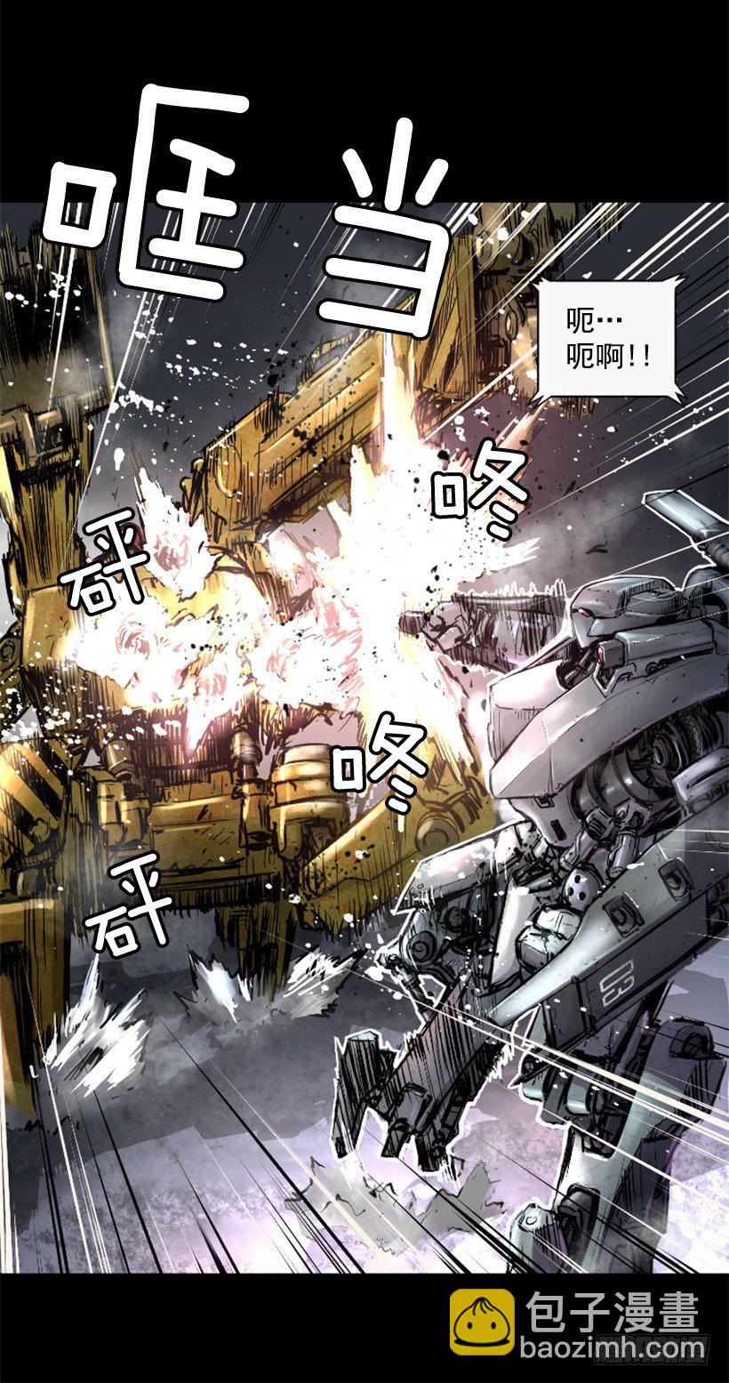 16.机器失控(1/2)-第21话