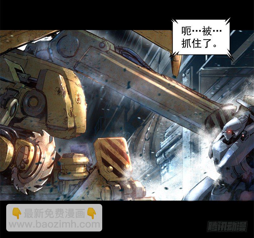 16.机器失控(1/2)-第21话