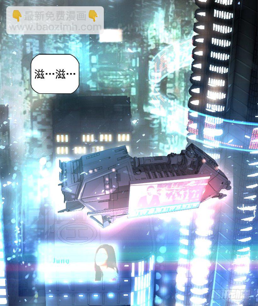 16.机器失控(1/2)-第21话