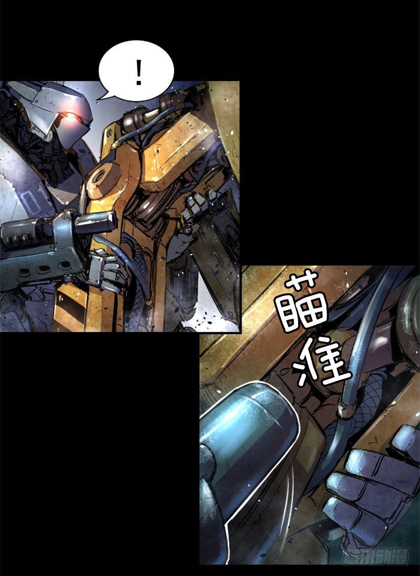 16.机器失控(1/2)-第21话