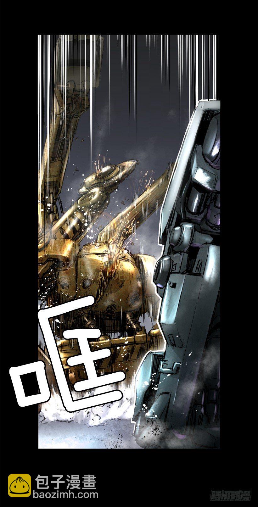 16.机器失控(1/2)-第21话