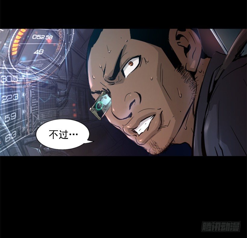 16.机器失控(1/2)-第21话