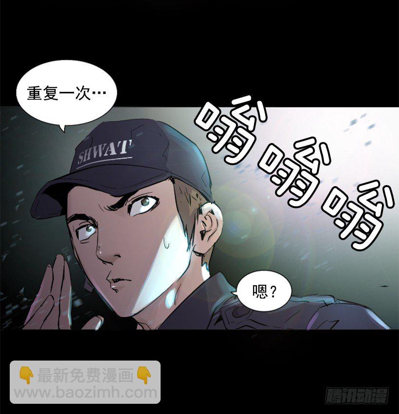 16.机器失控(1/2)-第21话