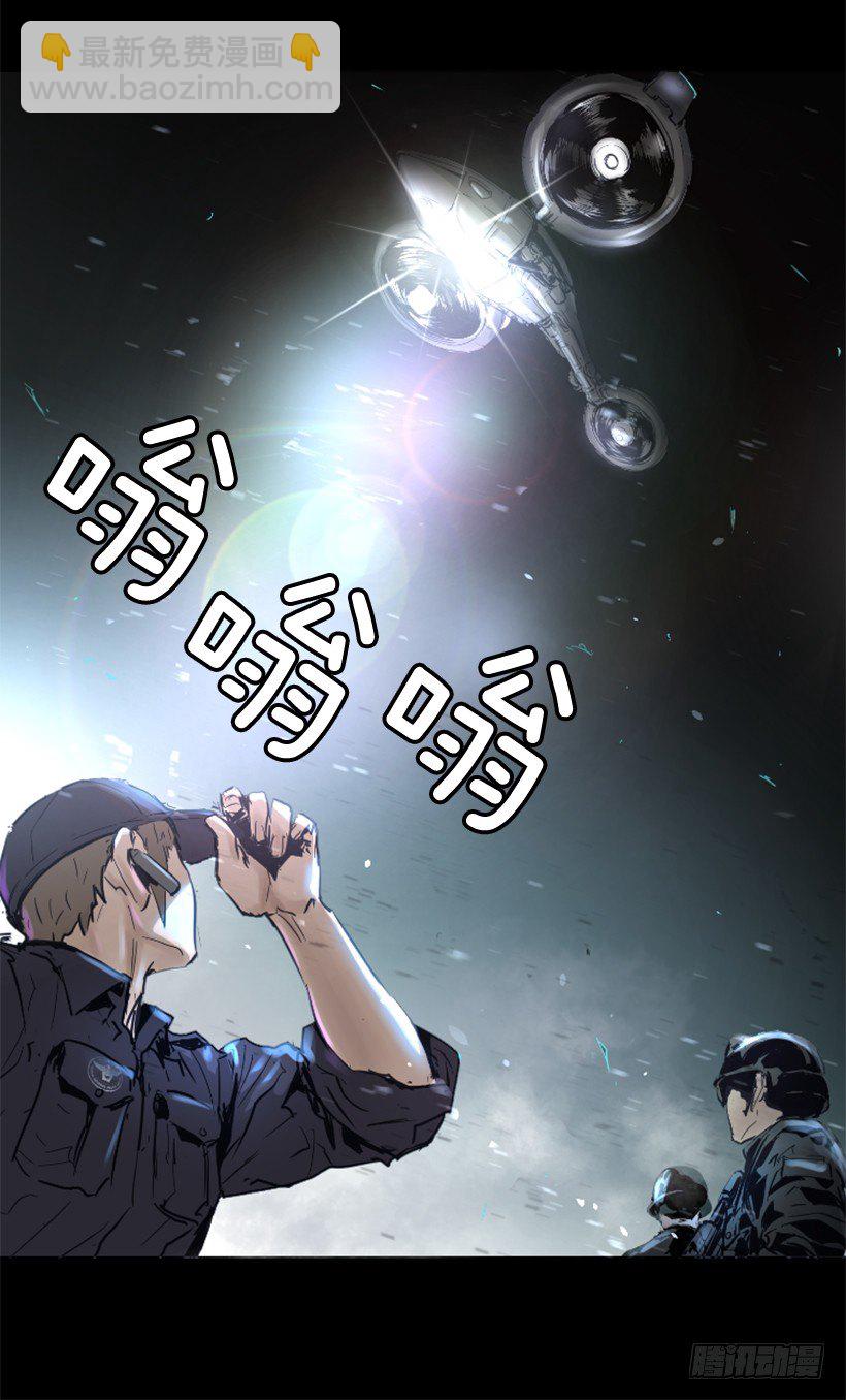 16.机器失控(1/2)-第21话