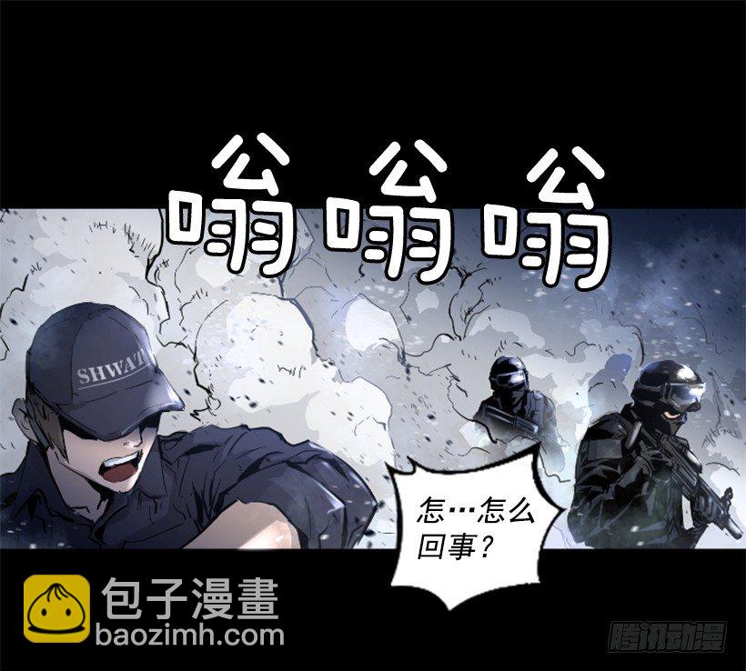 16.机器失控(1/2)-第21话