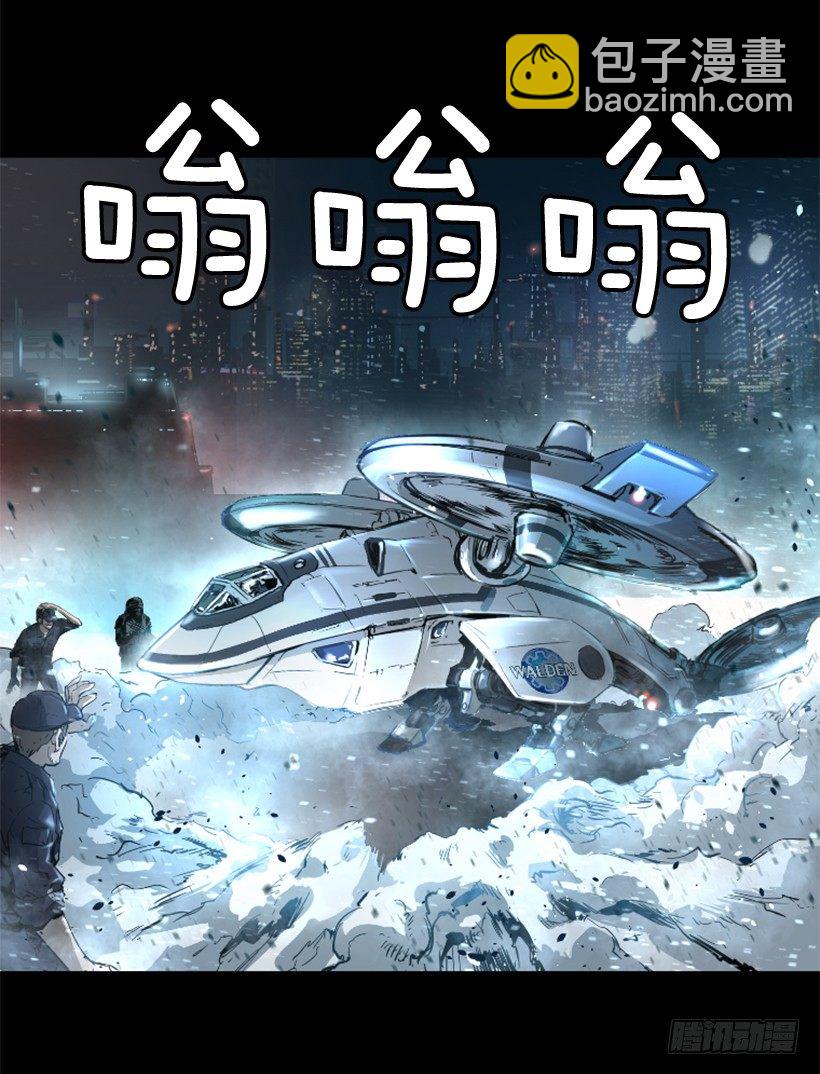 16.机器失控(1/2)-第21话