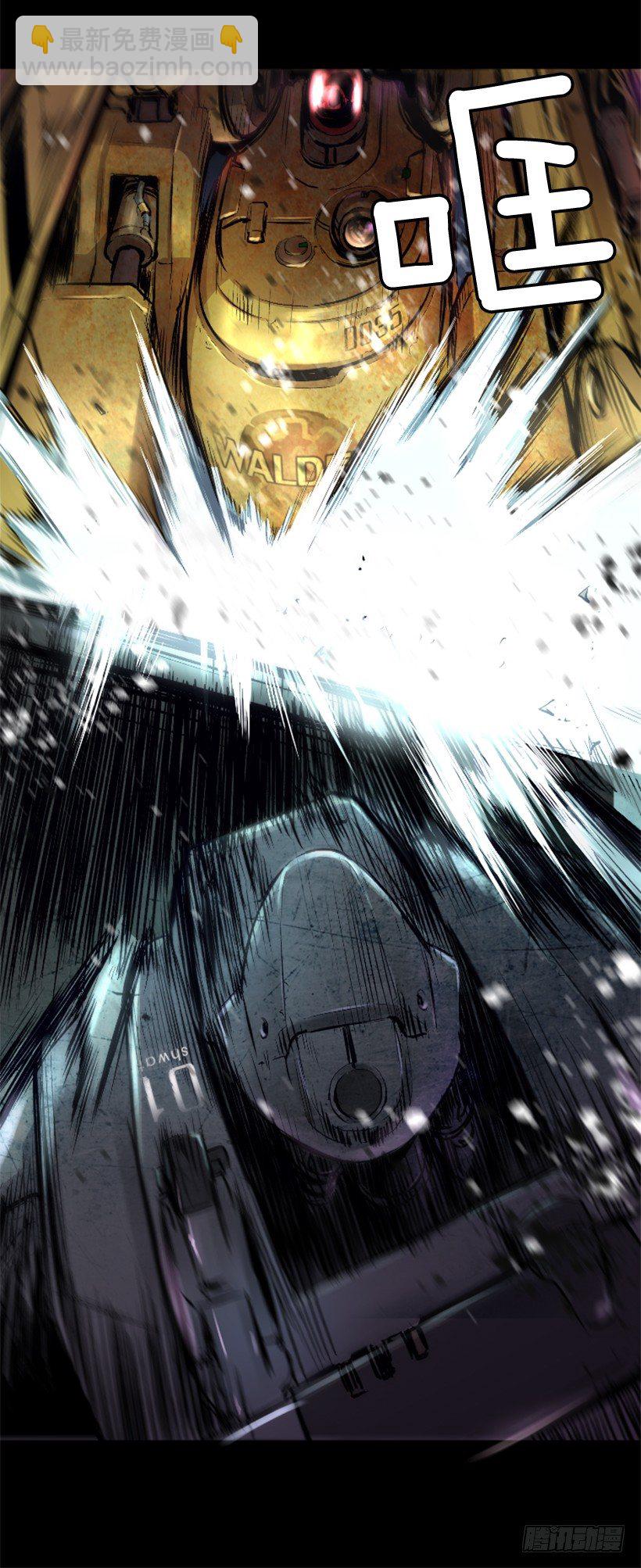 16.机器失控(1/2)-第21话