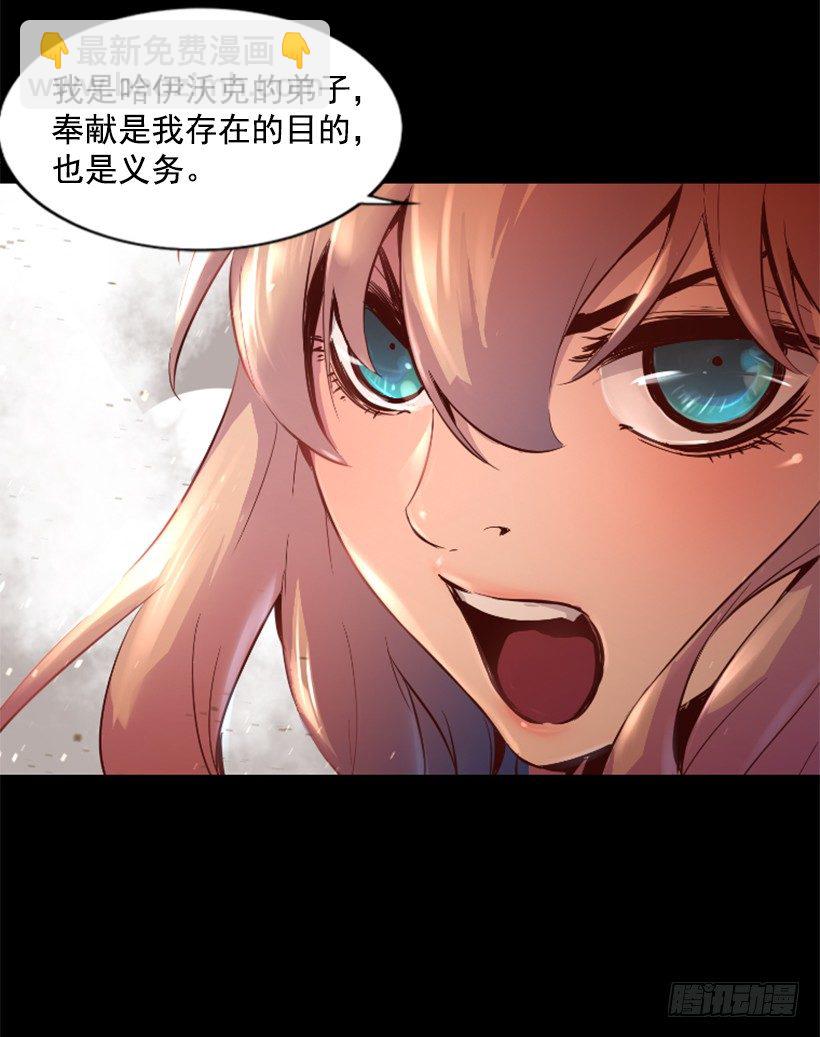 18.还挺可爱-第23话