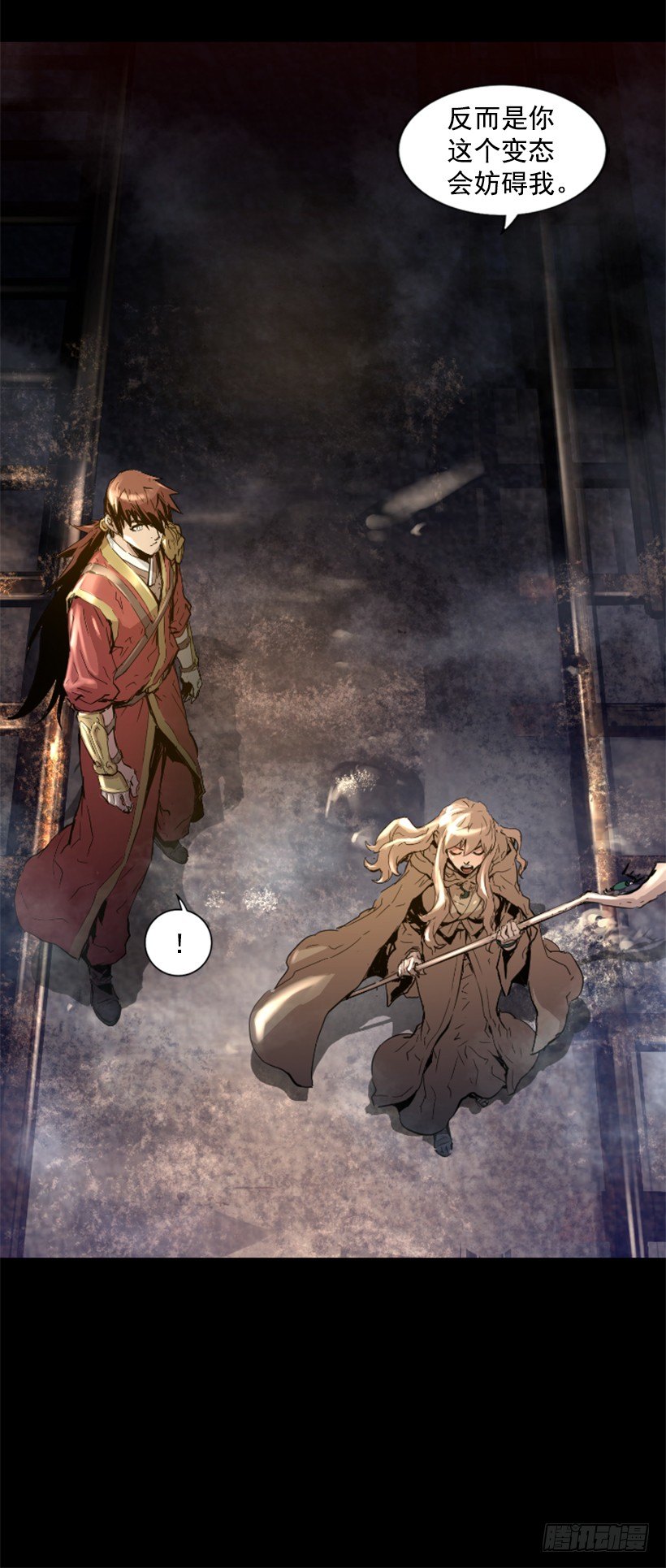 18.还挺可爱-第23话