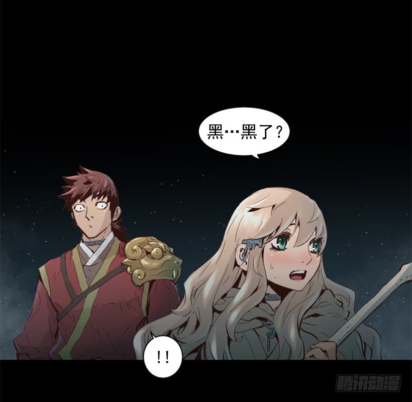 18.还挺可爱-第23话