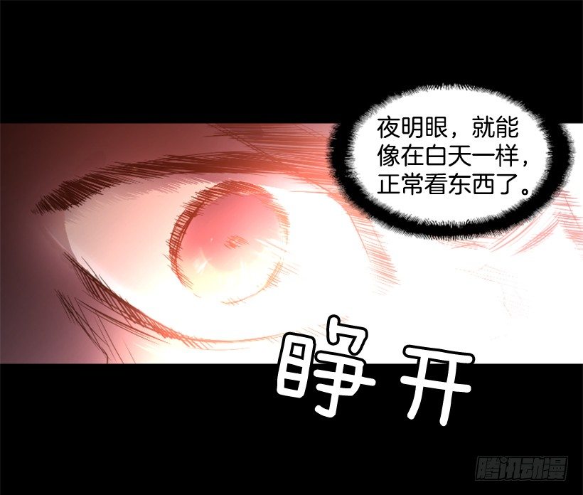 18.还挺可爱-第23话