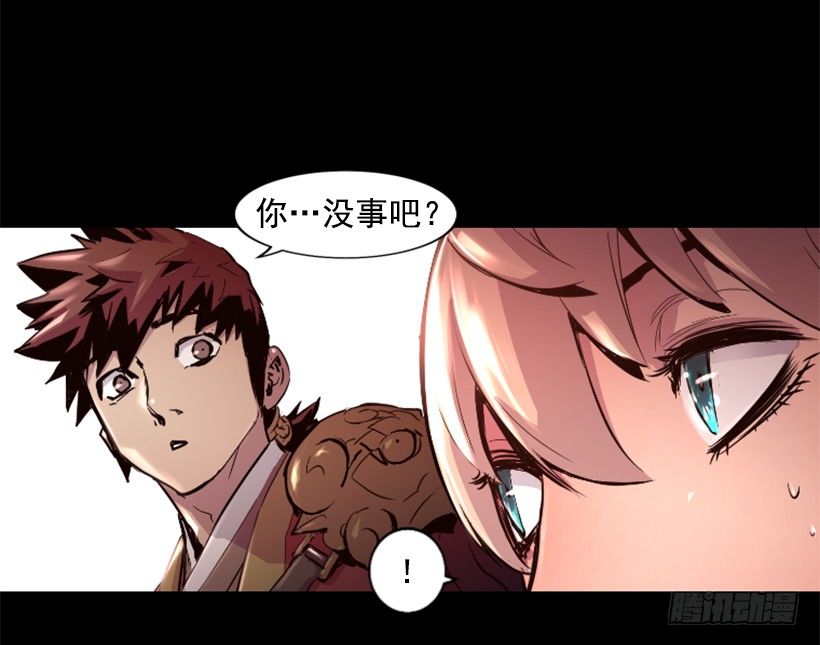 18.还挺可爱-第23话