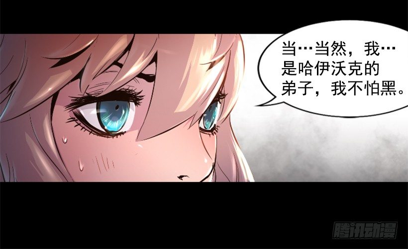 18.还挺可爱-第23话