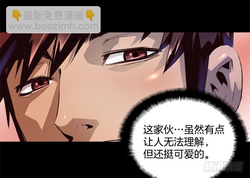 18.还挺可爱-第23话