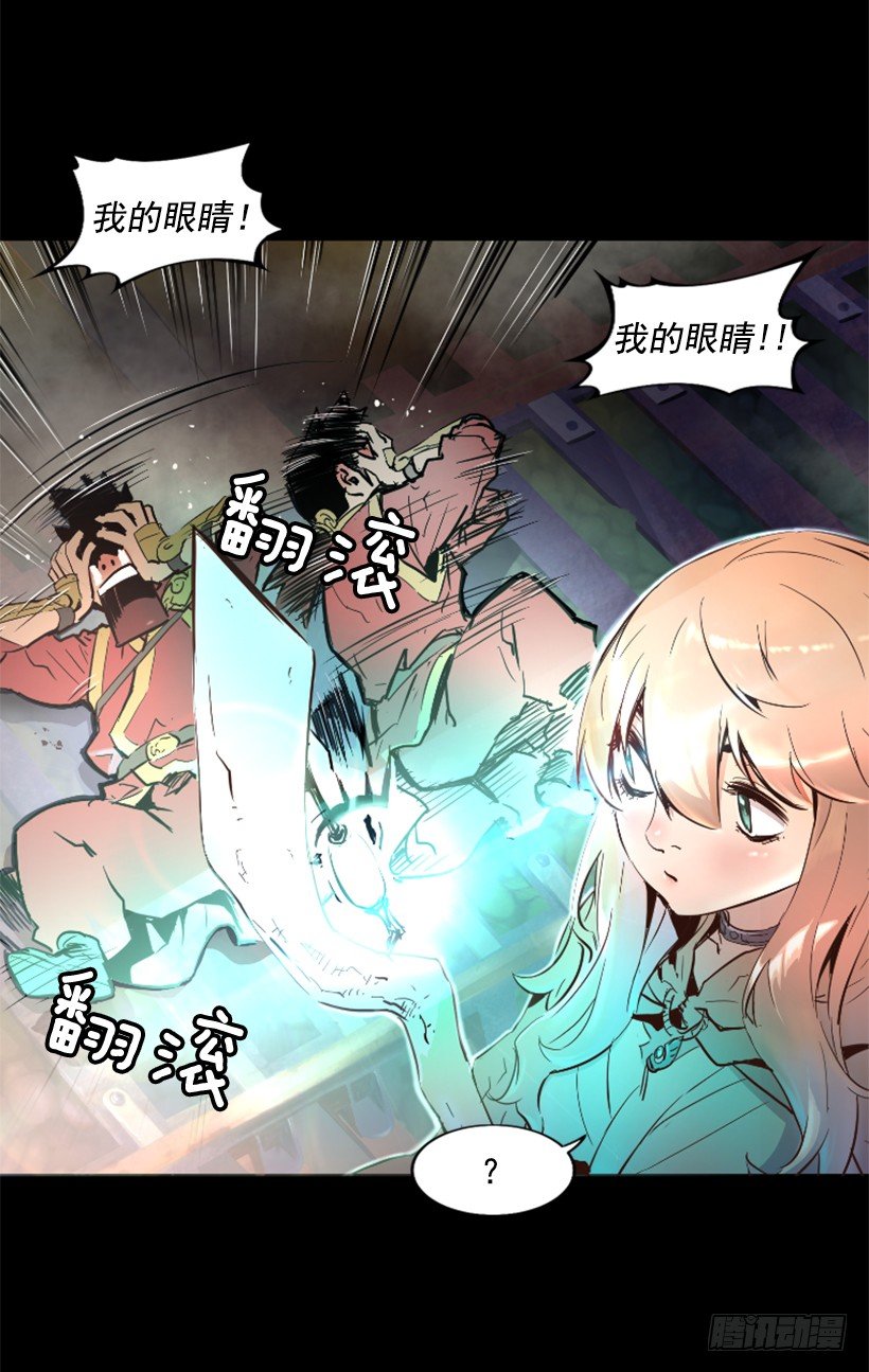 18.还挺可爱-第23话