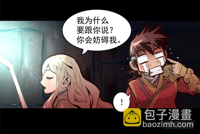 18.还挺可爱-第23话