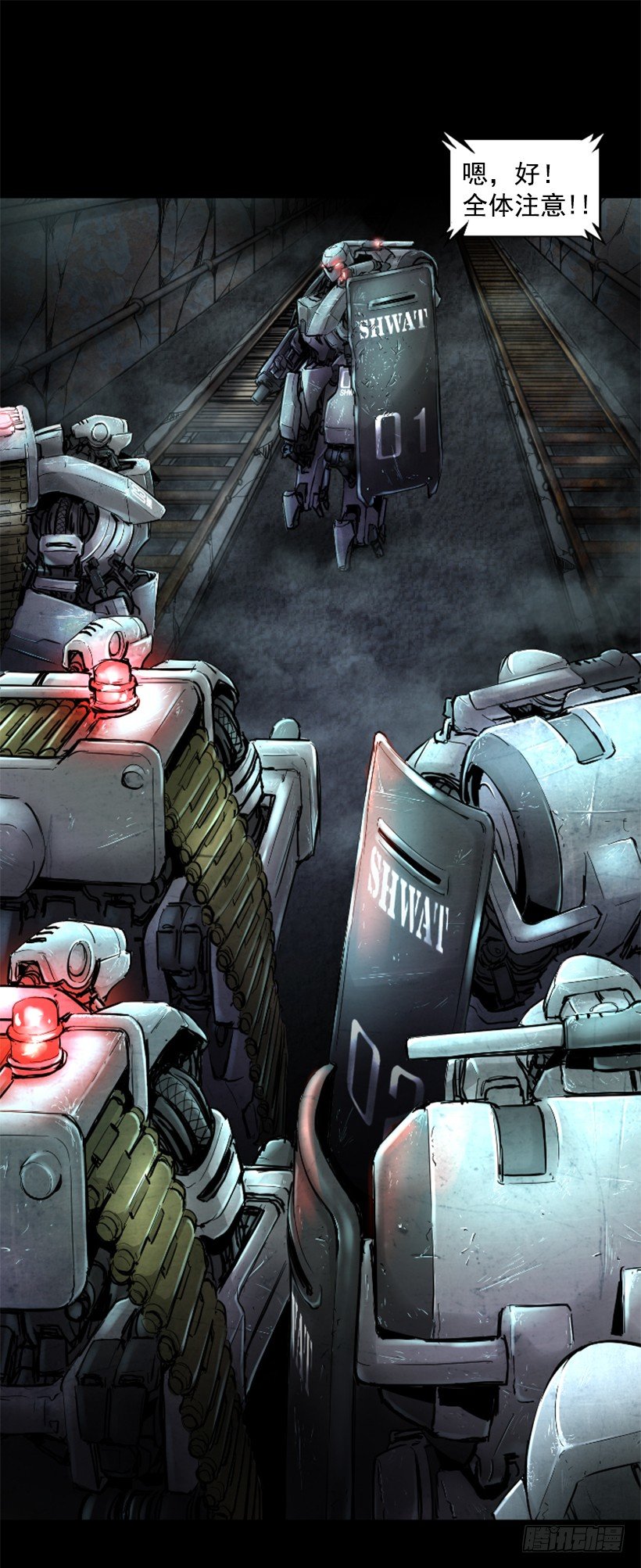 18.还挺可爱-第23话