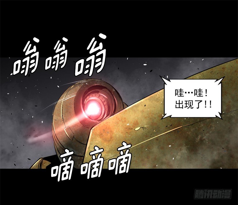 22.他是敌人-第27话