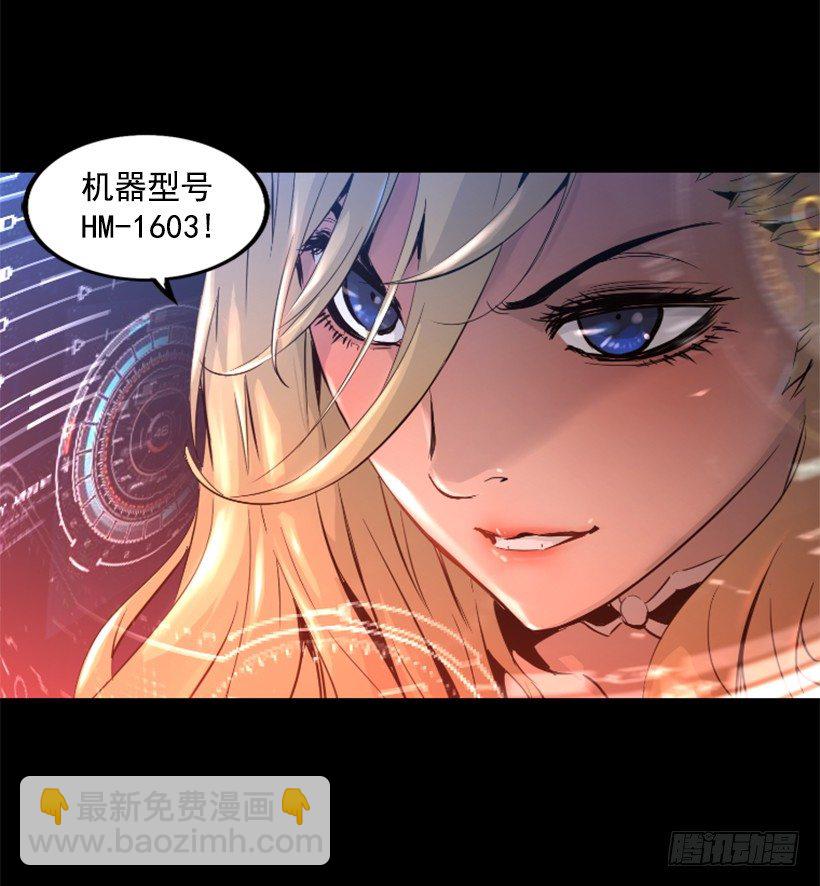 22.他是敌人-第27话