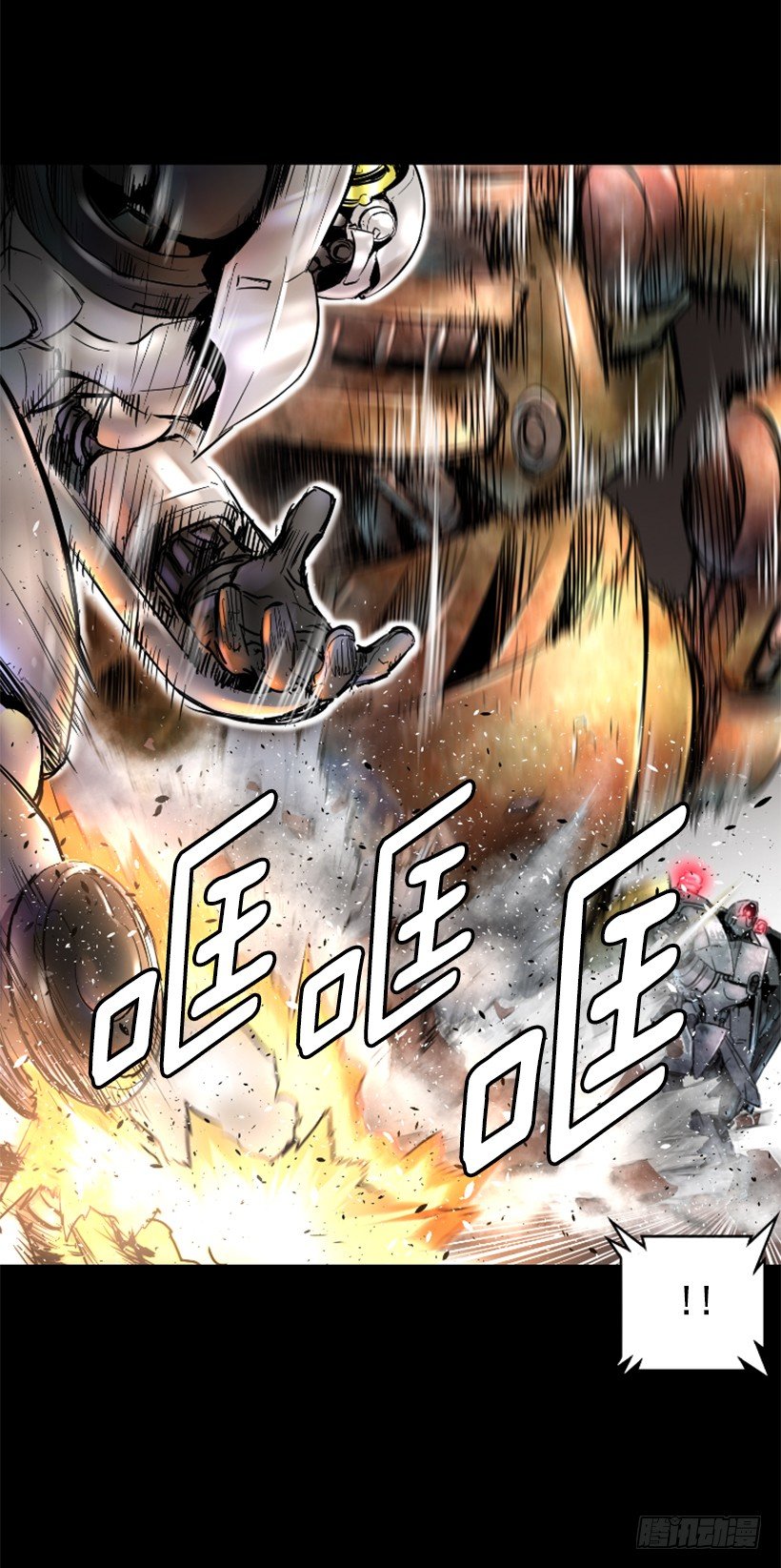 22.他是敌人-第27话