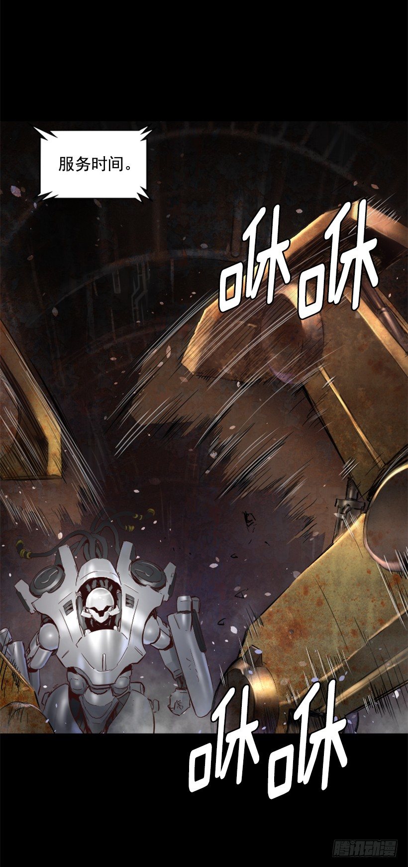 22.他是敌人-第27话