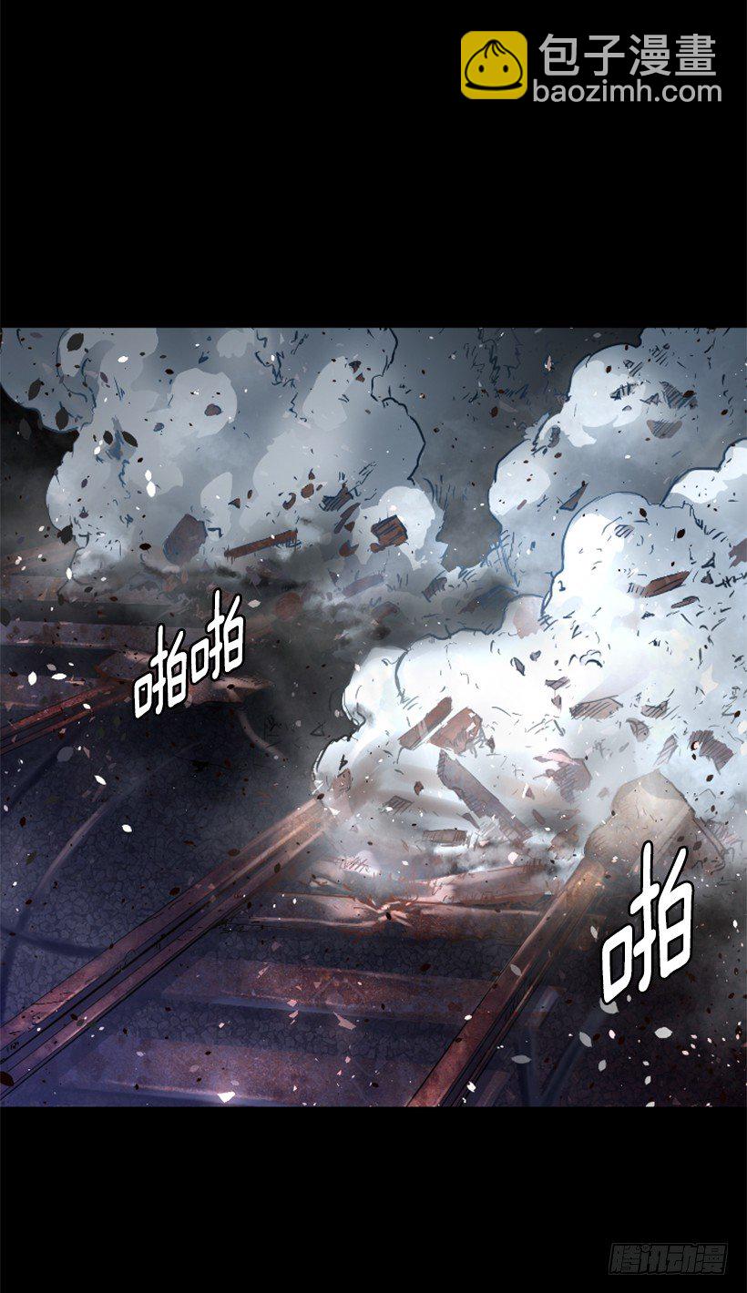 22.他是敌人-第27话