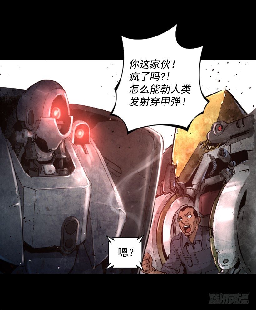 22.他是敌人-第27话