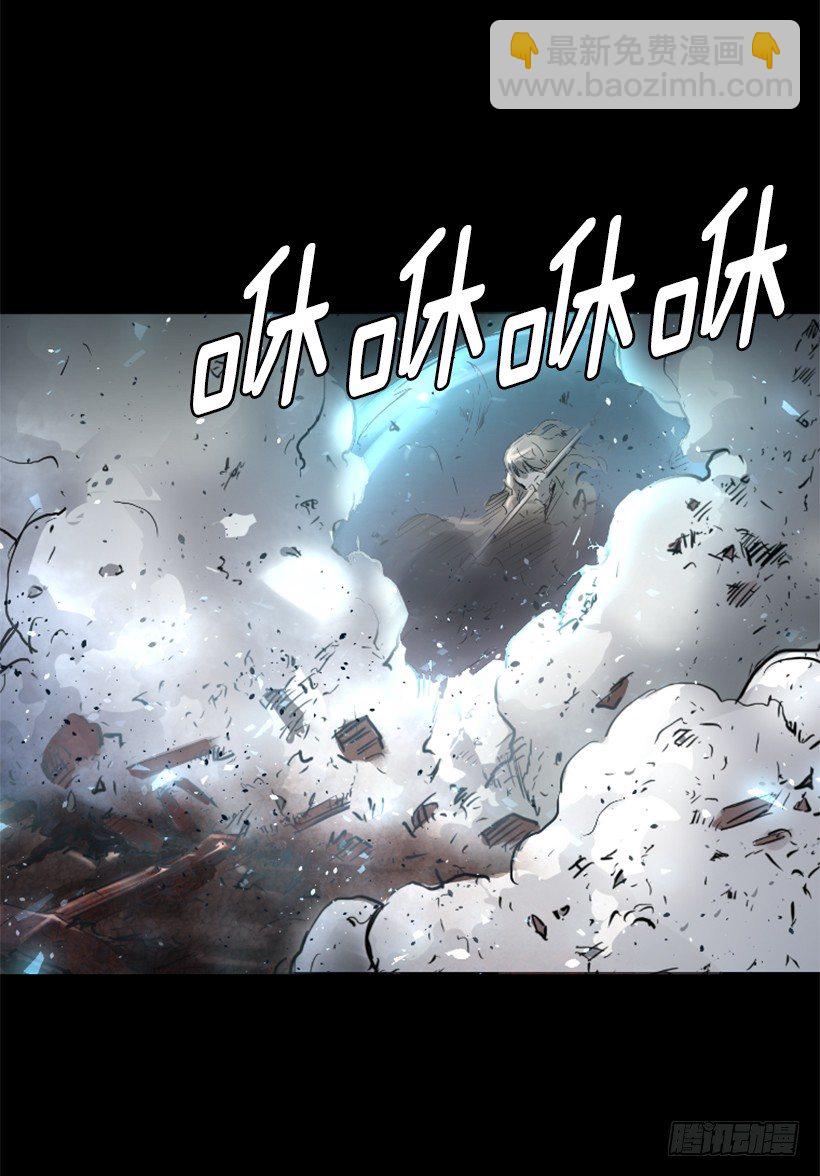 22.他是敌人-第27话