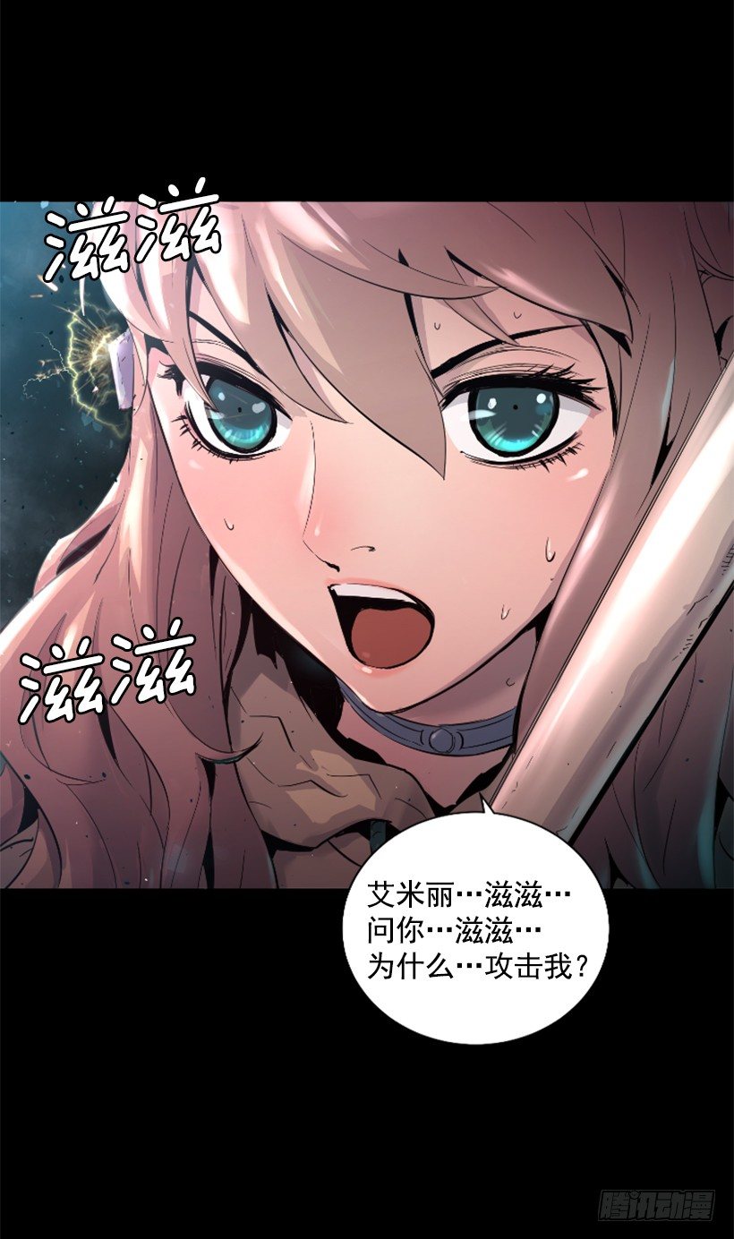 22.他是敌人-第27话