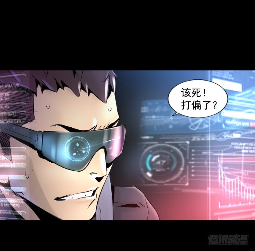 22.他是敌人-第27话