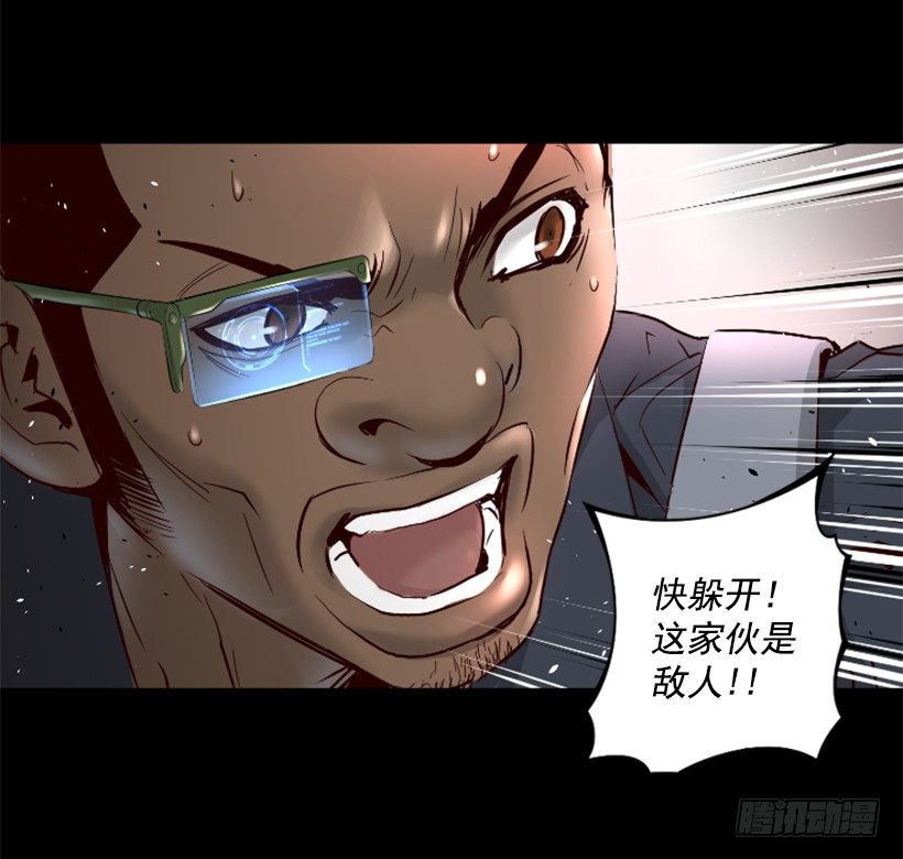 22.他是敌人-第27话