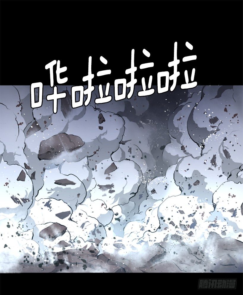 22.他是敌人-第27话